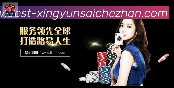 幸运赛车官方网站彩票荣誉